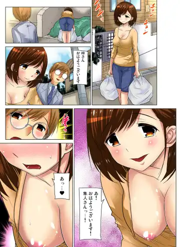 Gaticomi Vol. 70 Fhentai - Page 186