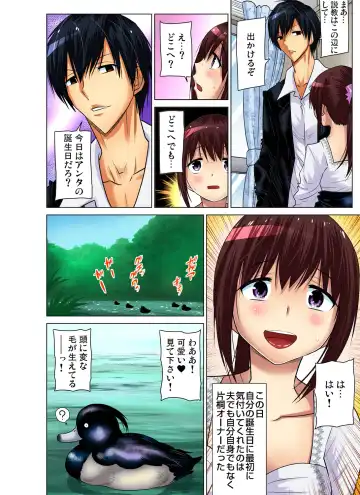 Gaticomi Vol. 70 Fhentai - Page 193