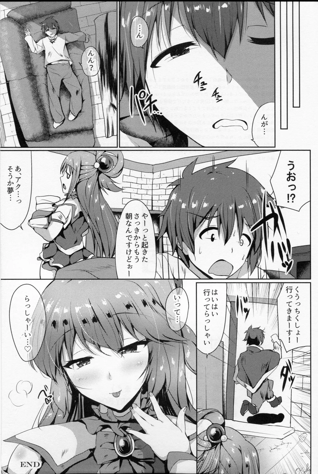 [Nonohachi] Mizu no Megami to Yume no Naka Fhentai - Page 24
