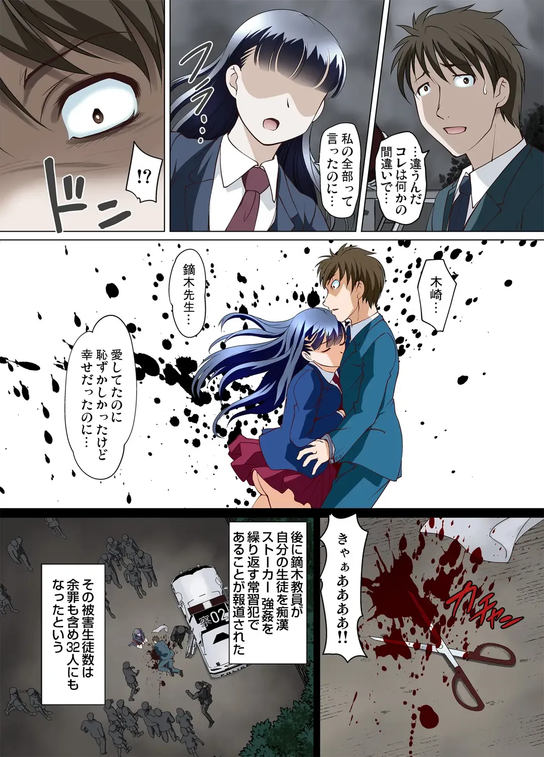 Gaticomi Vol. 72 Fhentai - Page 126