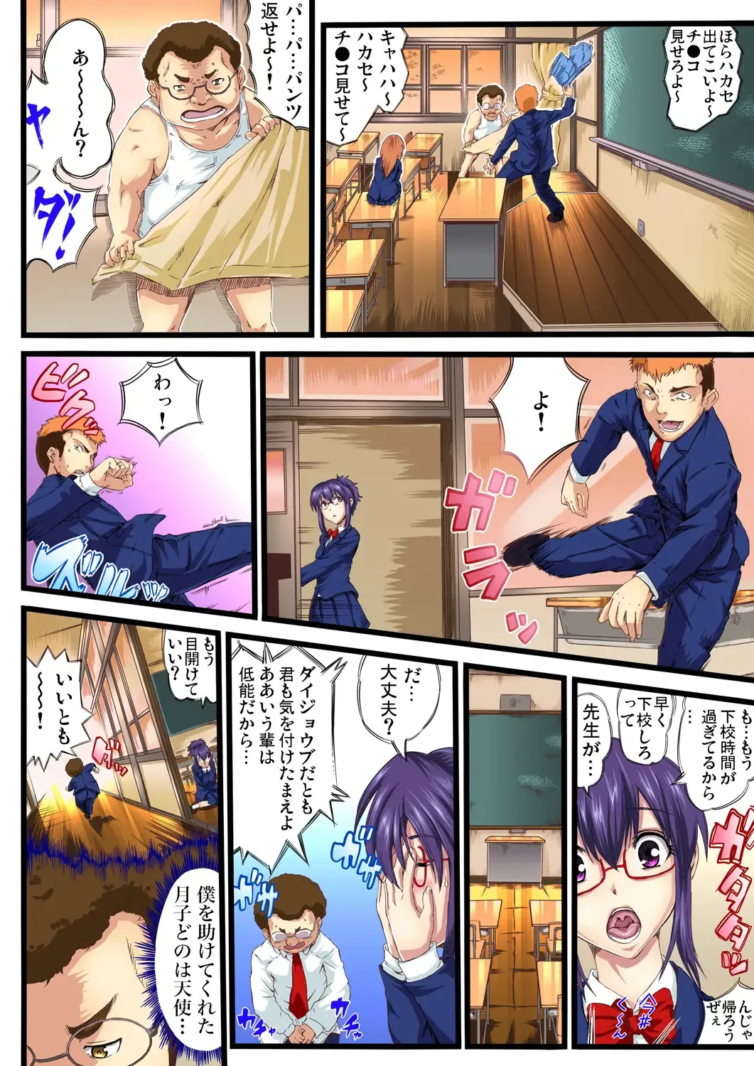 Gaticomi Vol. 72 Fhentai - Page 156