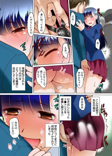 Gaticomi Vol. 72 Fhentai - Page 106