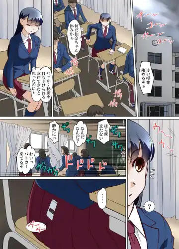 Gaticomi Vol. 72 Fhentai - Page 124