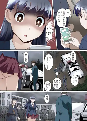 Gaticomi Vol. 72 Fhentai - Page 125