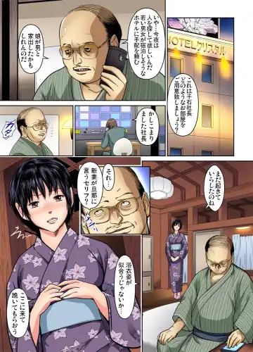 Gaticomi Vol. 72 Fhentai - Page 62