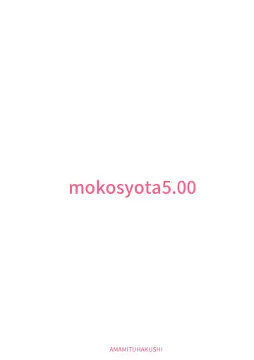 [Amamitu Kousuke] Mokou Onee-chan to Shota ga Ecchi Suru Hon 5 Fhentai - Page 19