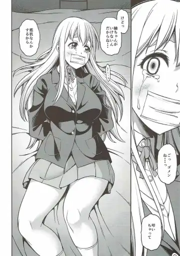 [Asuhiro] Otoko wa Ookami nano yo Fhentai - Page 5