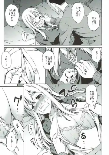 [Asuhiro] Otoko wa Ookami nano yo Fhentai - Page 6