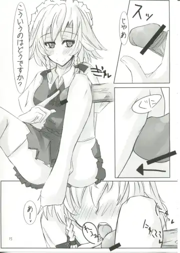 [Torayarou] →↓+K Touhou Kou Ma Kyaku Fhentai - Page 15