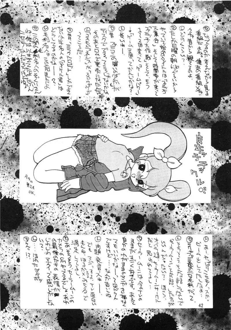 [Kaishaku] KAISHAKU 9 Fhentai - Page 41