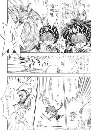 [Kaishaku] KAISHAKU 9 Fhentai - Page 17