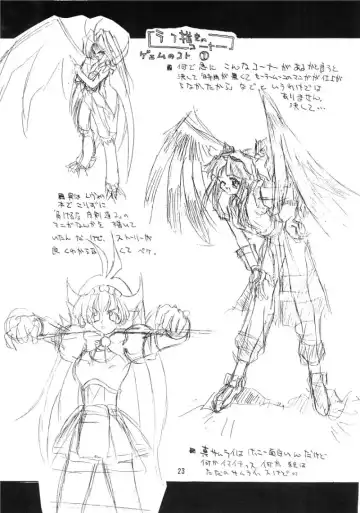 [Kaishaku] KAISHAKU 9 Fhentai - Page 22