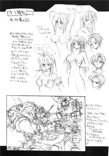 [Kaishaku] KAISHAKU 9 Fhentai - Page 26