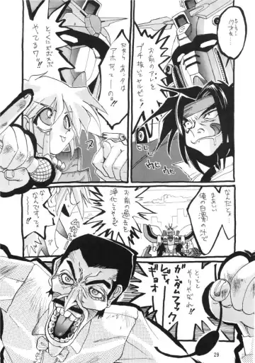 [Kaishaku] KAISHAKU 9 Fhentai - Page 28