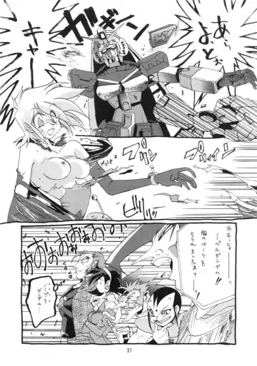 [Kaishaku] KAISHAKU 9 Fhentai - Page 30