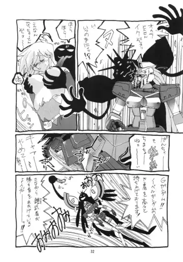 [Kaishaku] KAISHAKU 9 Fhentai - Page 31