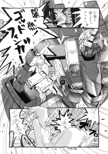 [Kaishaku] KAISHAKU 9 Fhentai - Page 33