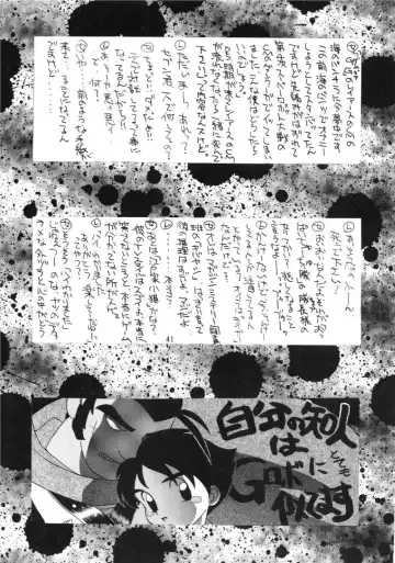 [Kaishaku] KAISHAKU 9 Fhentai - Page 40