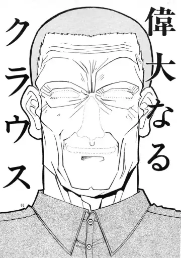 [Kaishaku] KAISHAKU 9 Fhentai - Page 62