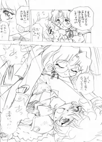 [Shinozaki Rei] R Fhentai - Page 11