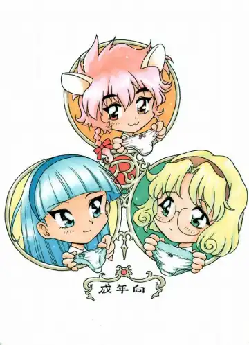 [Shinozaki Rei] R Fhentai - Page 19