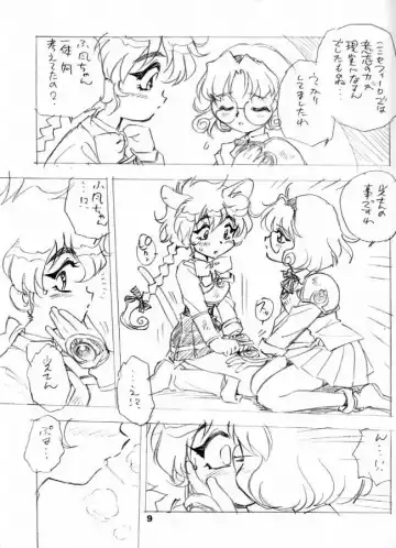 [Shinozaki Rei] R Fhentai - Page 6