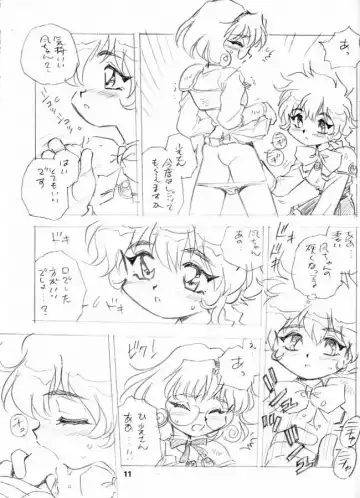 [Shinozaki Rei] R Fhentai - Page 8