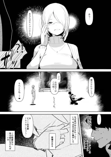 [Aimaitei Umami] Inma no Futanari Chinpo ni Haiboku Shita Taimashi no Ore wa... Fhentai - Page 7