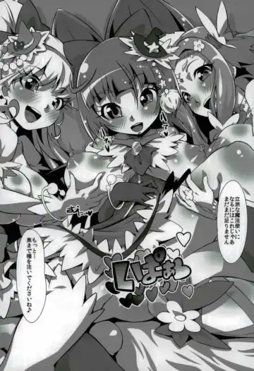 [Cureryuta] Nashimahoukai no Mahou Tsukai Fhentai - Page 18