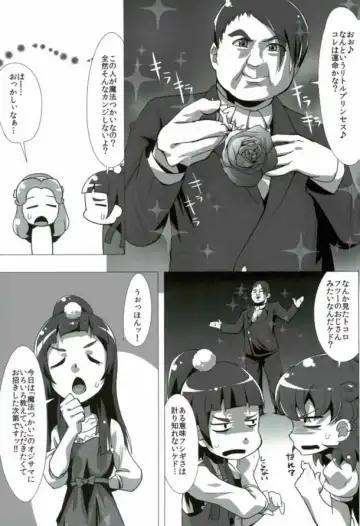 [Cureryuta] Nashimahoukai no Mahou Tsukai Fhentai - Page 4