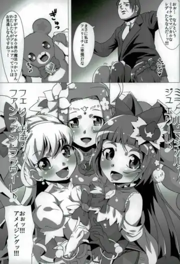 [Cureryuta] Nashimahoukai no Mahou Tsukai Fhentai - Page 8