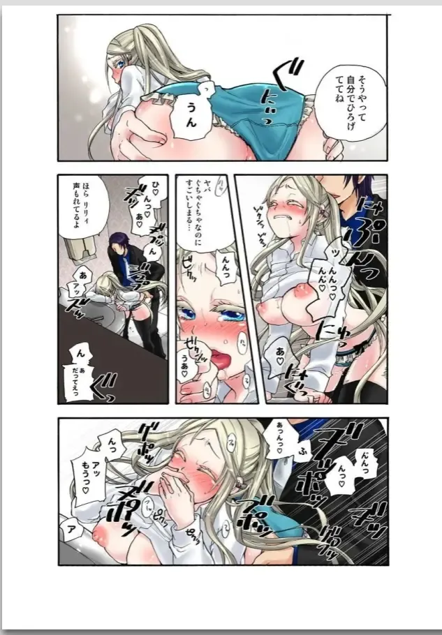 [Satou Saori] リリィがヤラせてあげる Fhentai - Page 83