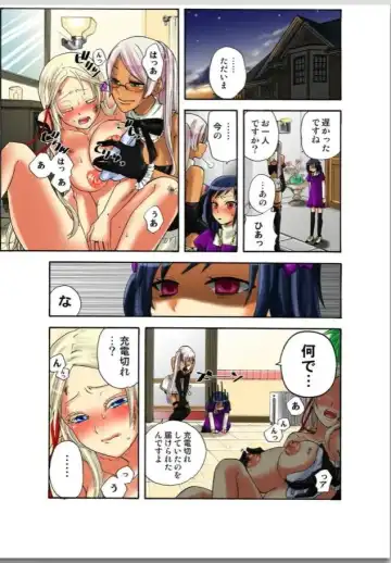 [Satou Saori] リリィがヤラせてあげる Fhentai - Page 14