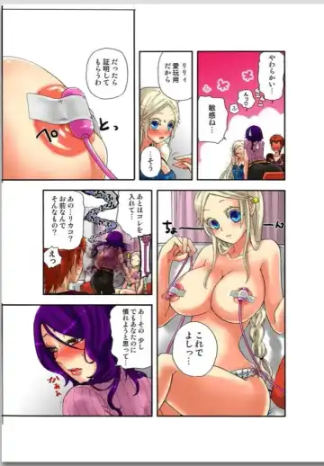 [Satou Saori] リリィがヤラせてあげる Fhentai - Page 29