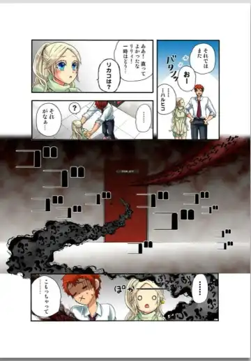 [Satou Saori] リリィがヤラせてあげる Fhentai - Page 38