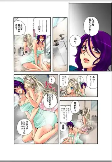 [Satou Saori] リリィがヤラせてあげる Fhentai - Page 40