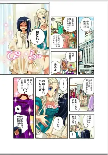 [Satou Saori] リリィがヤラせてあげる Fhentai - Page 6