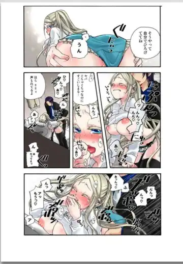 [Satou Saori] リリィがヤラせてあげる Fhentai - Page 83