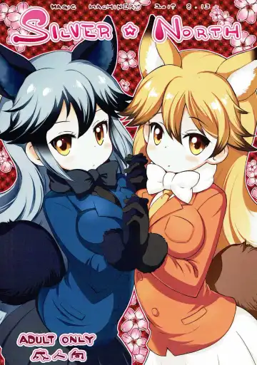 Read [Rt.] SILVER NORTH - Fhentai