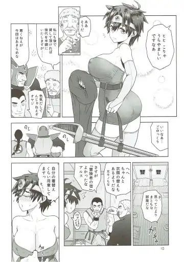 [Arimura Ario] Yuusha Haigyou Fhentai - Page 9