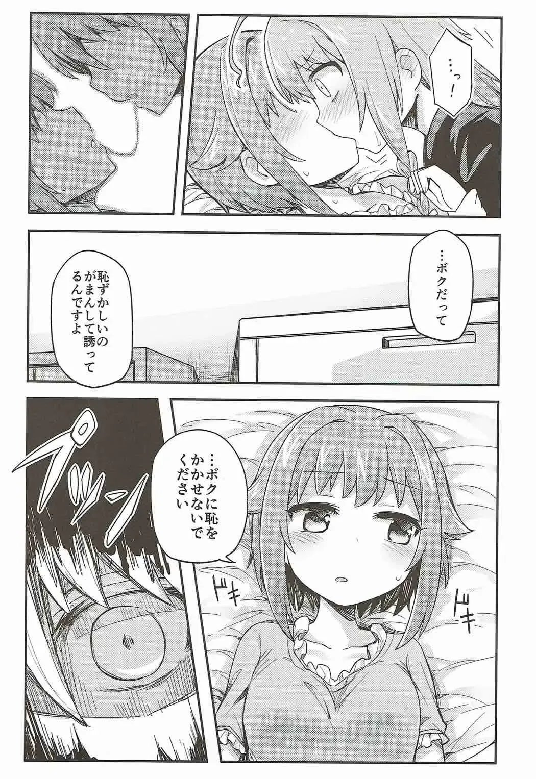 Mayonaka wa Futari Bocchi Fhentai - Page 40