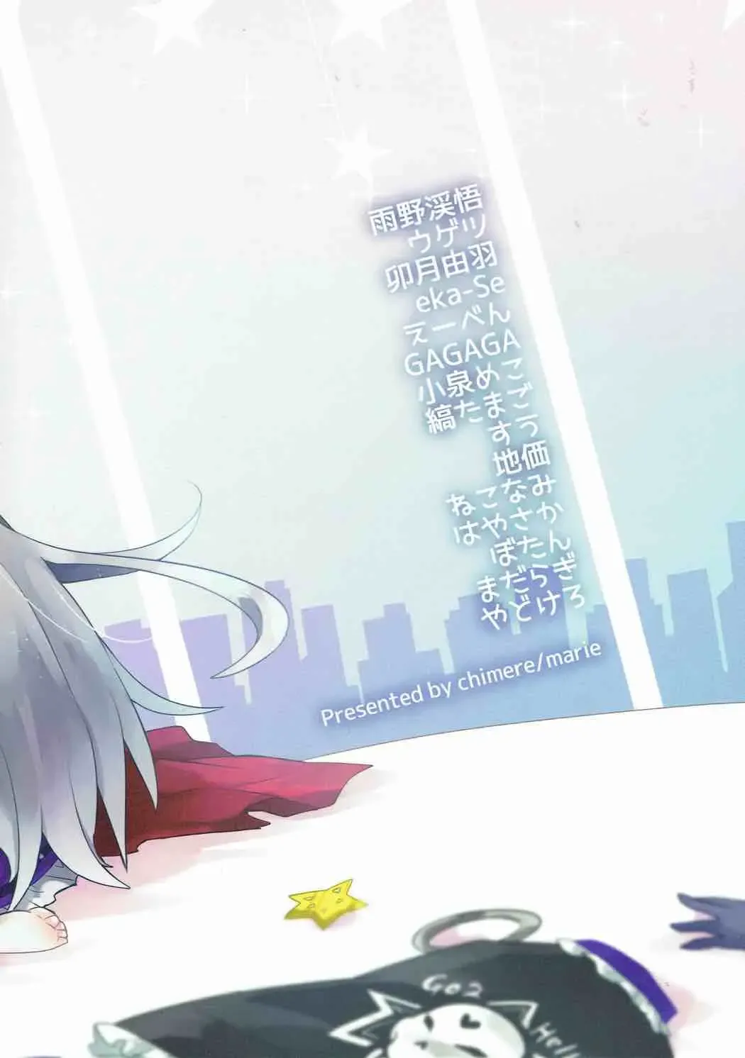 Mayonaka wa Futari Bocchi Fhentai - Page 55