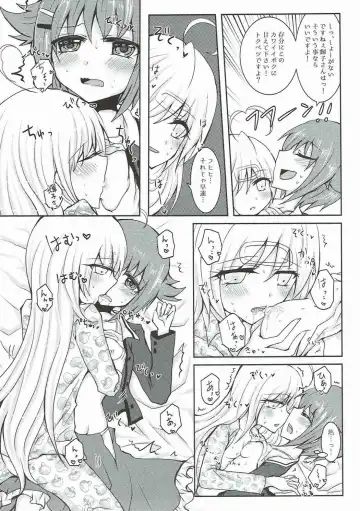 Mayonaka wa Futari Bocchi Fhentai - Page 15