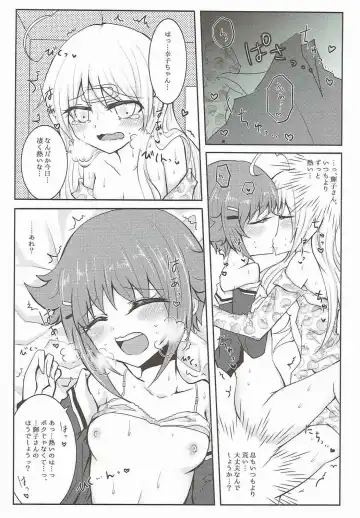 Mayonaka wa Futari Bocchi Fhentai - Page 16