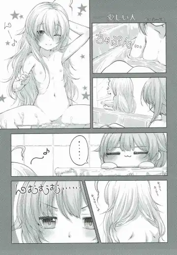 Mayonaka wa Futari Bocchi Fhentai - Page 21