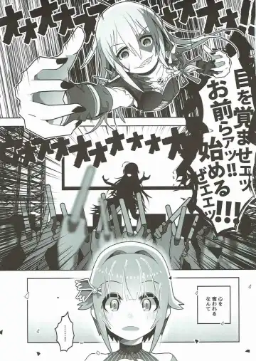 Mayonaka wa Futari Bocchi Fhentai - Page 29