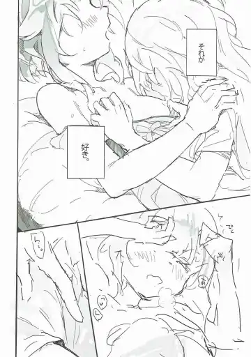 Mayonaka wa Futari Bocchi Fhentai - Page 34