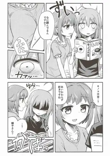 Mayonaka wa Futari Bocchi Fhentai - Page 38