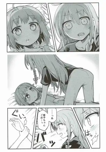 Mayonaka wa Futari Bocchi Fhentai - Page 39