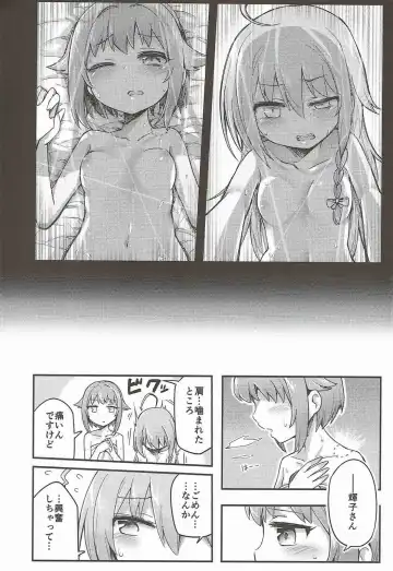 Mayonaka wa Futari Bocchi Fhentai - Page 42